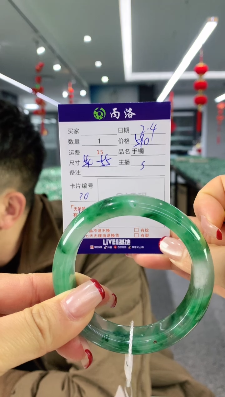 【闪购商品】石英质玉手镯未镶嵌手镯