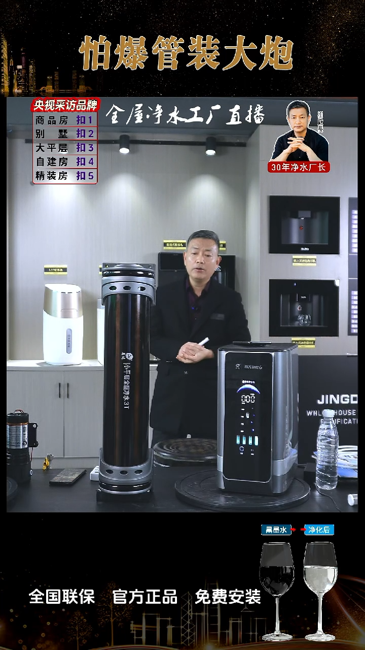 2T大炮+大嵌入冰热带过滤管线机