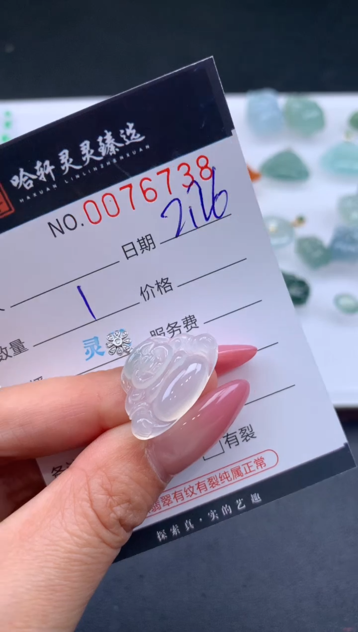 【闪购商品】翡翠挂件未镶嵌哈轩 挂件1