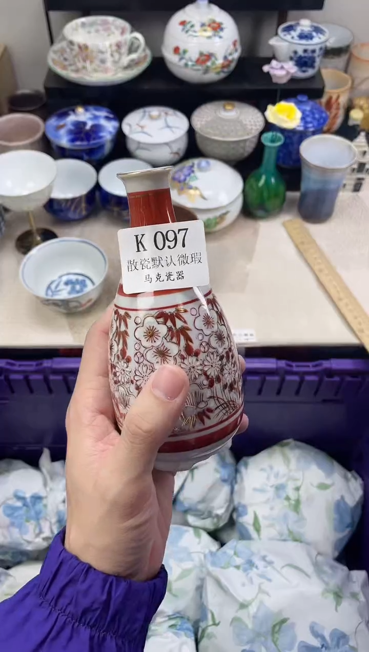 瓷片S****2                K097