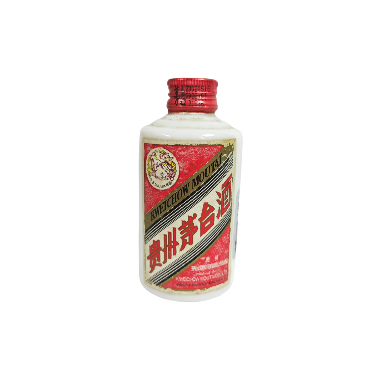 KWEICHOW MOUTAI/贵州茅台儒商 02年铁盖喝品 53度50ml*1瓶 白酒