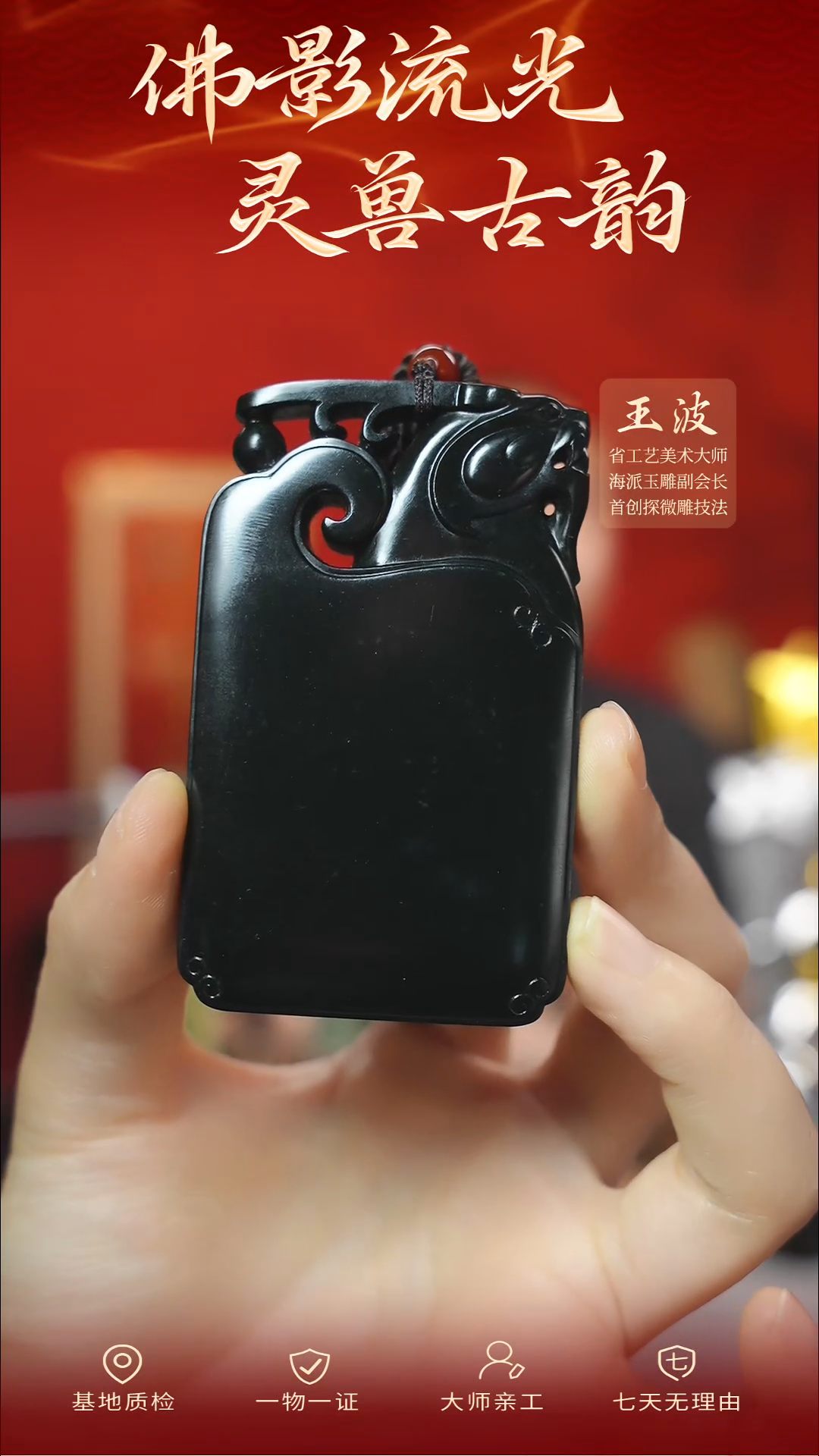 【闪购商品】和田玉手把未镶嵌wz