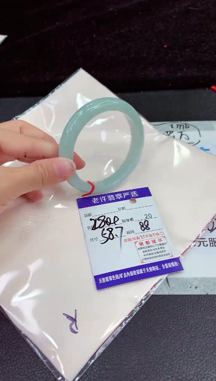 未镶嵌手镯翡翠111111111111