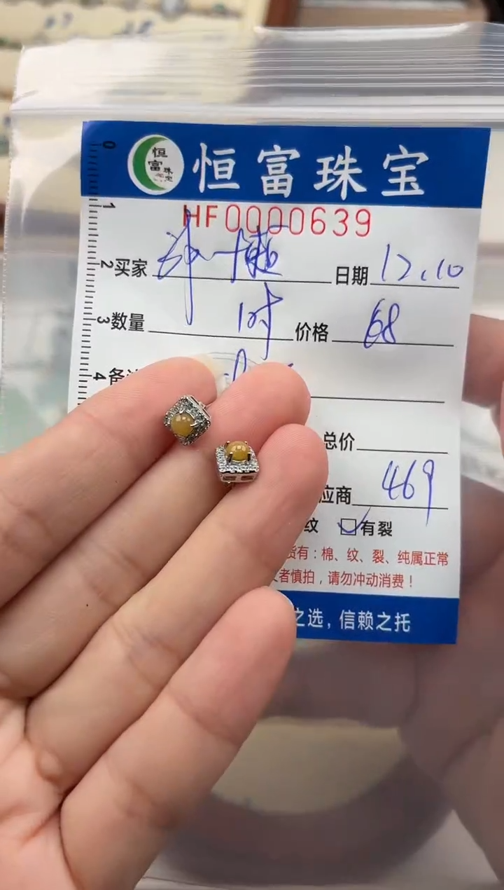 颈饰银S925镶嵌翡翠我*翡翠挂件耳钉639