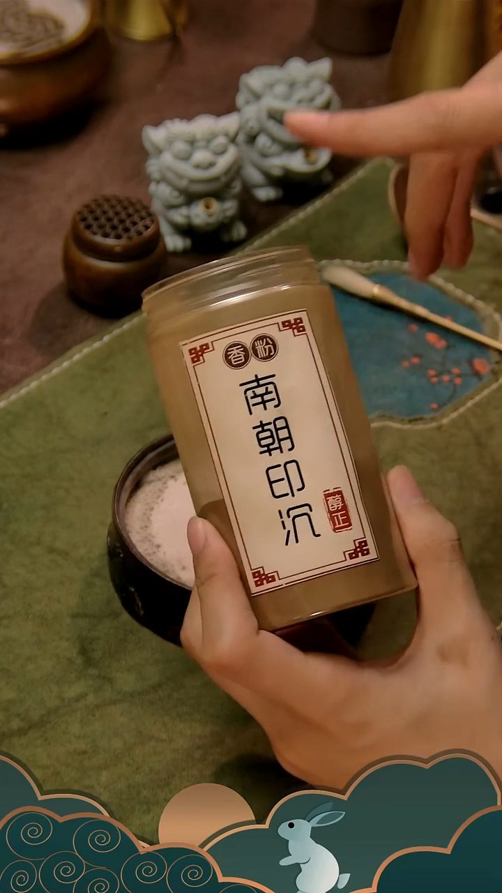 木（非红木类） 南朝印沉 100克