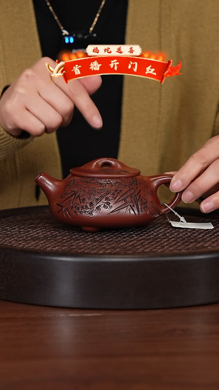 【闪购商品】紫砂茶壶宜兴紫砂壶h2874