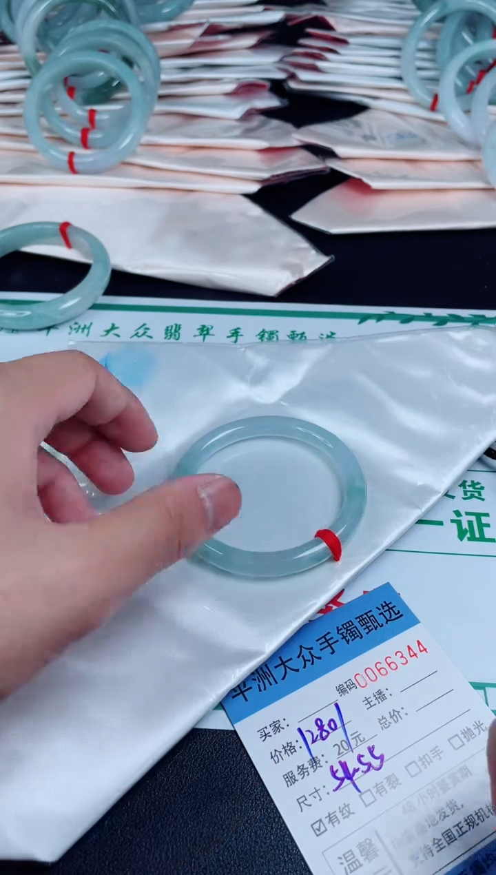 翡翠手镯未镶嵌翡翠手镯