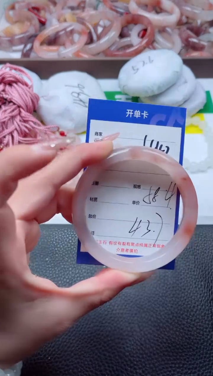 【闪购商品】石英质玉手镯未镶嵌442-58