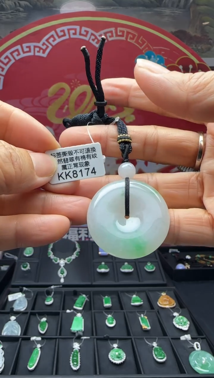 【闪购商品】翡翠颈饰未镶嵌KK8174平安扣 退货扣运营费100