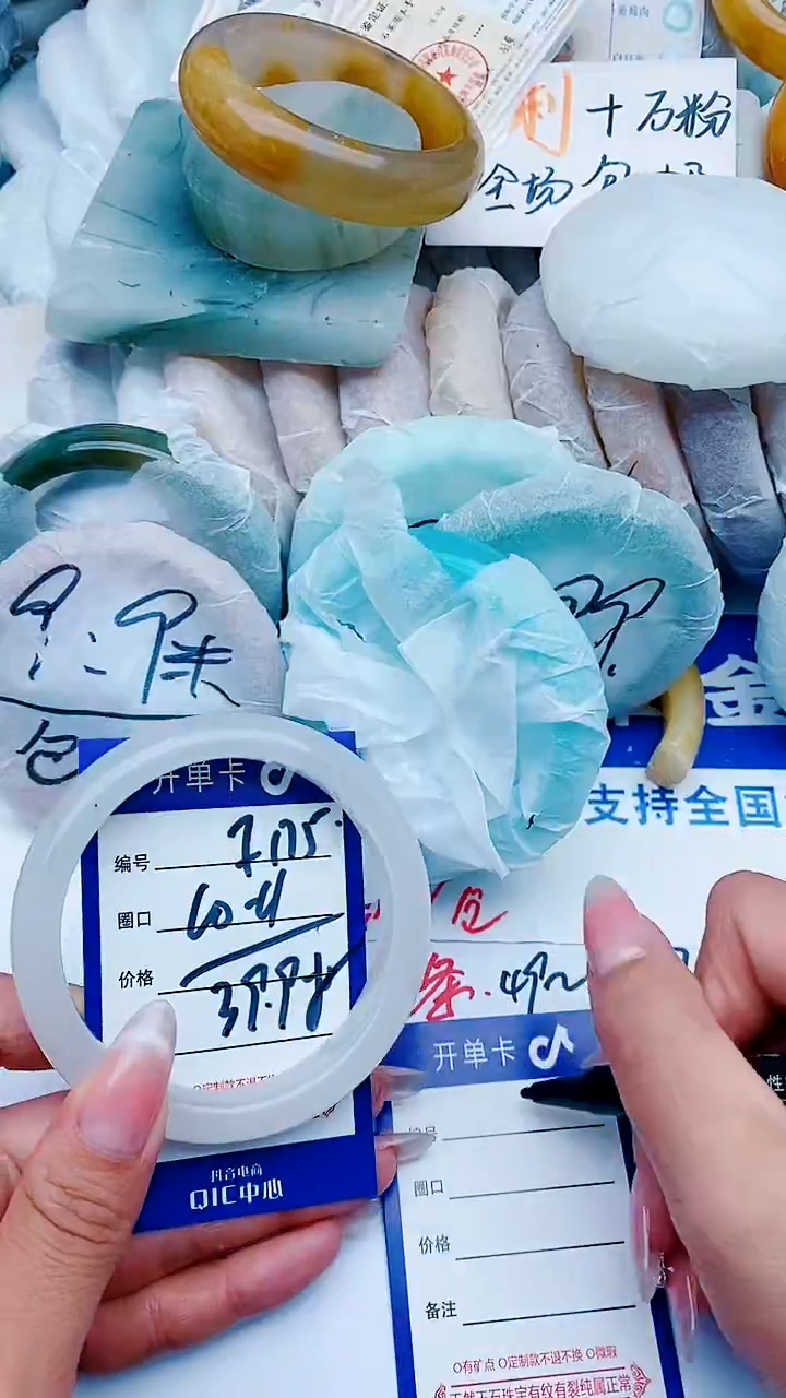 石英质玉手镯未镶嵌F175+60-61