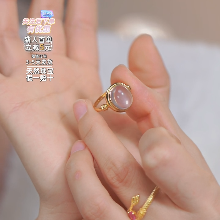 木润【粉水晶】S925银粉水晶戒指