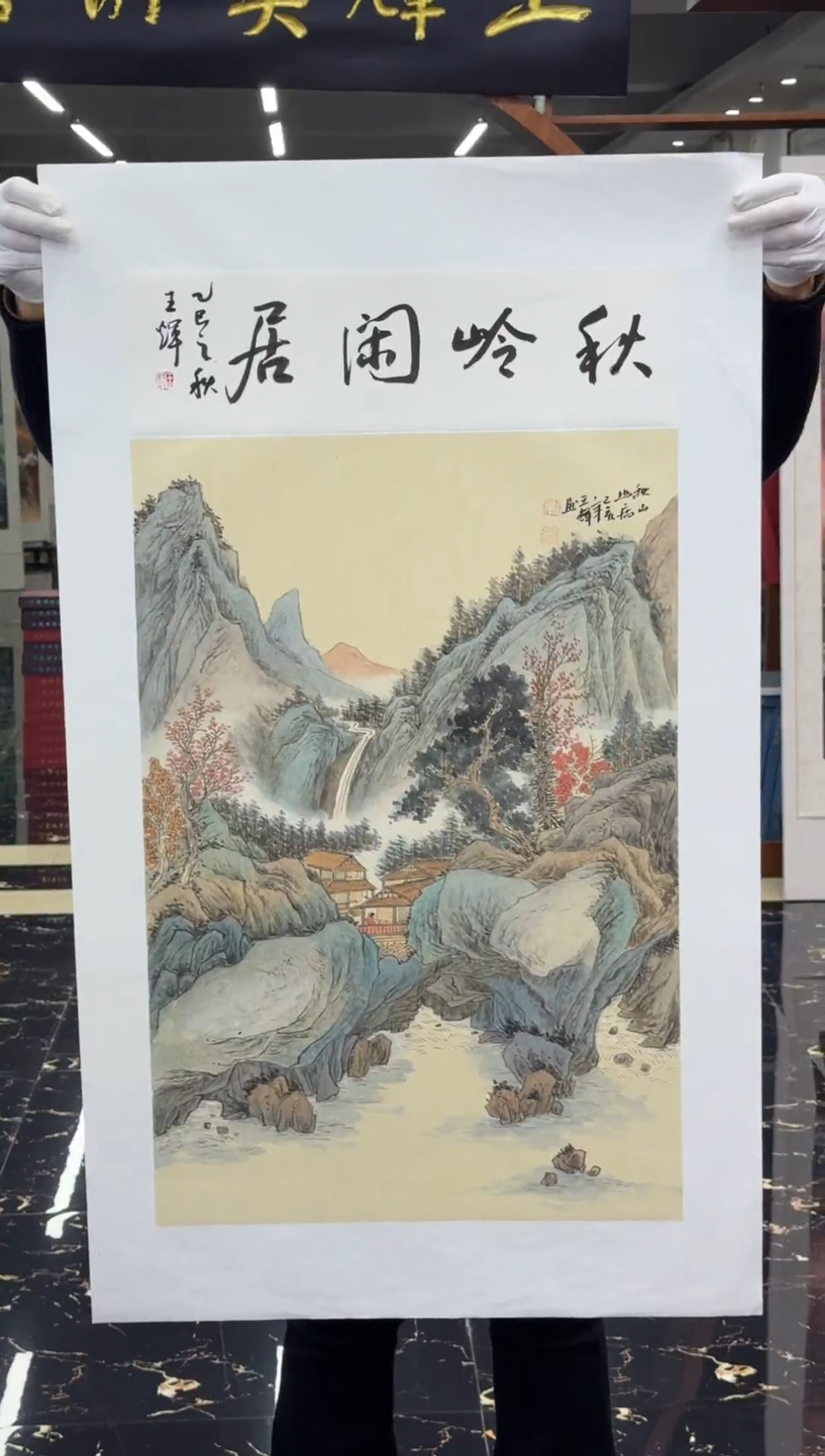 国画国画绘画山水花鸟