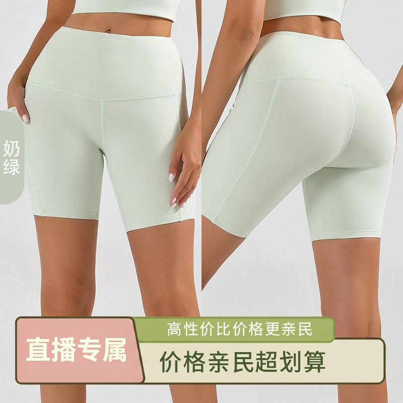 DML【401-500】热卖夏季紧身运动薄款瑜伽服提臀高腰三分瑜伽菊花裤
