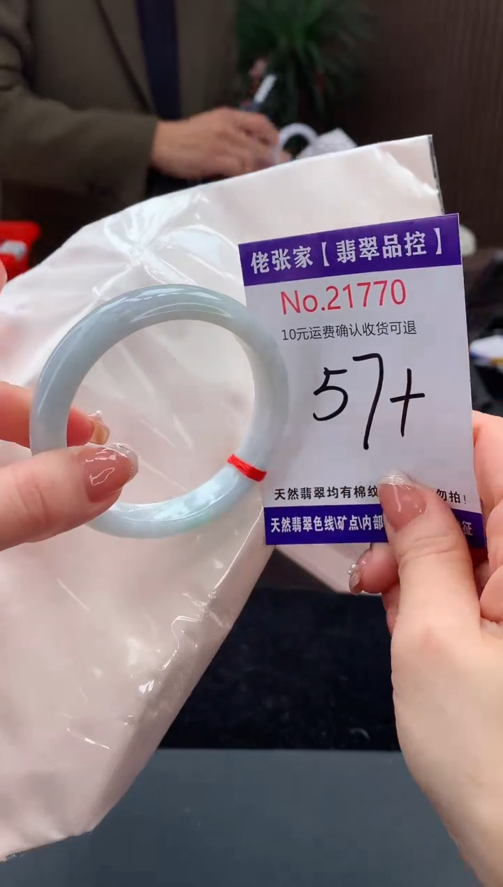 【闪购商品】翡翠手镯未镶嵌天然缅甸A货翡翠