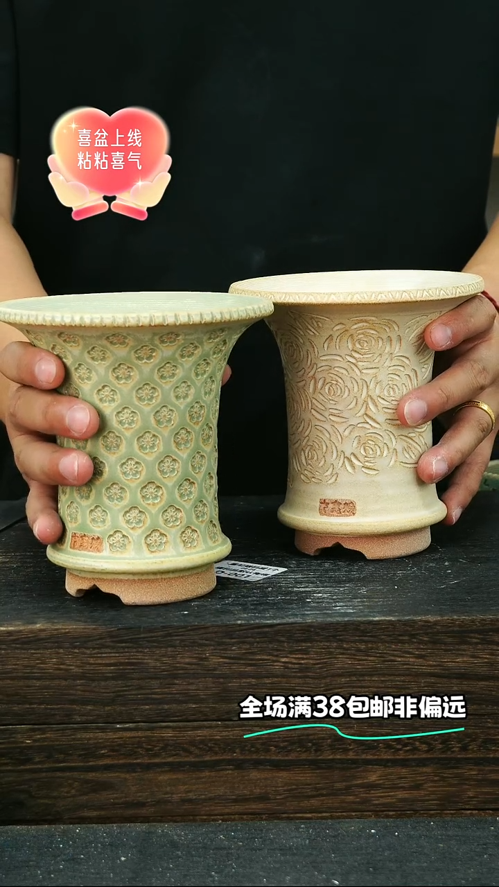 七里烧默认瑕9-28-121-2个