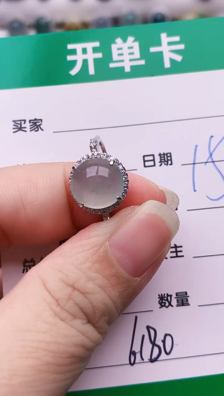 银S925镶嵌戒指翡翠6180
