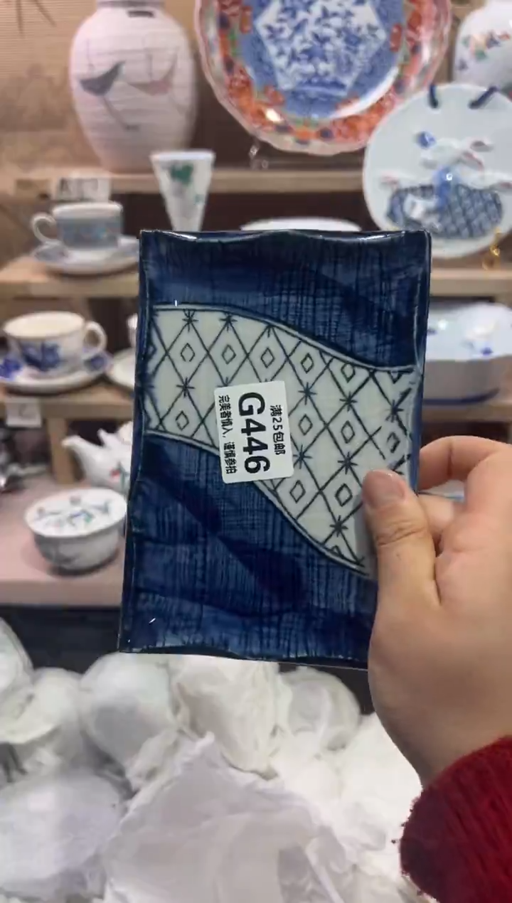 瓷片淡***味              G446