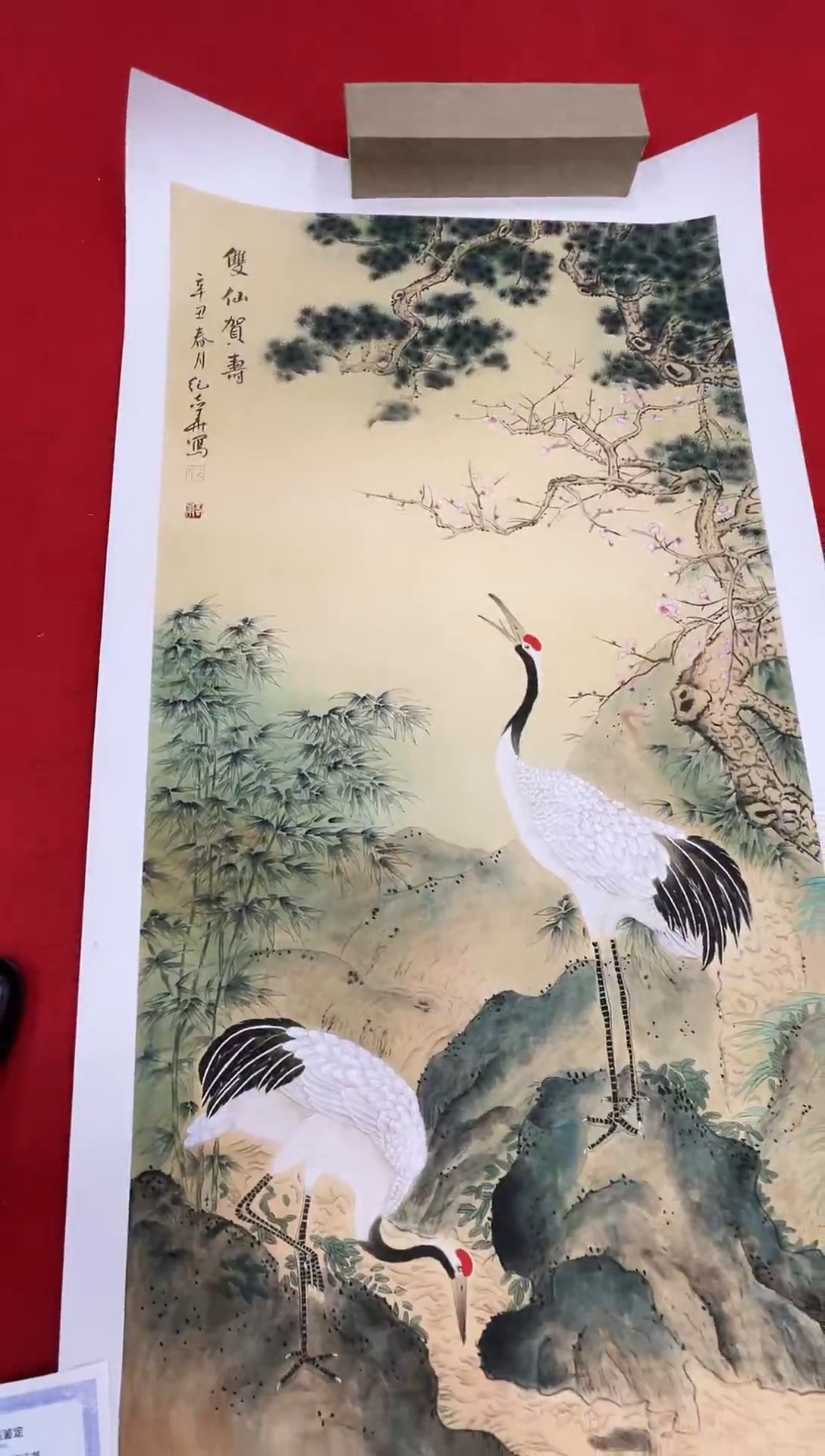 国画纪志华精品国画-44