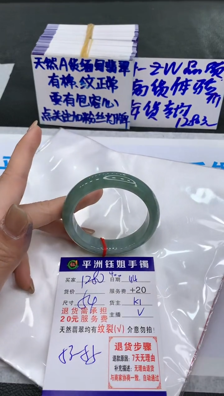 【闪购商品】翡翠手镯未镶嵌11111111111