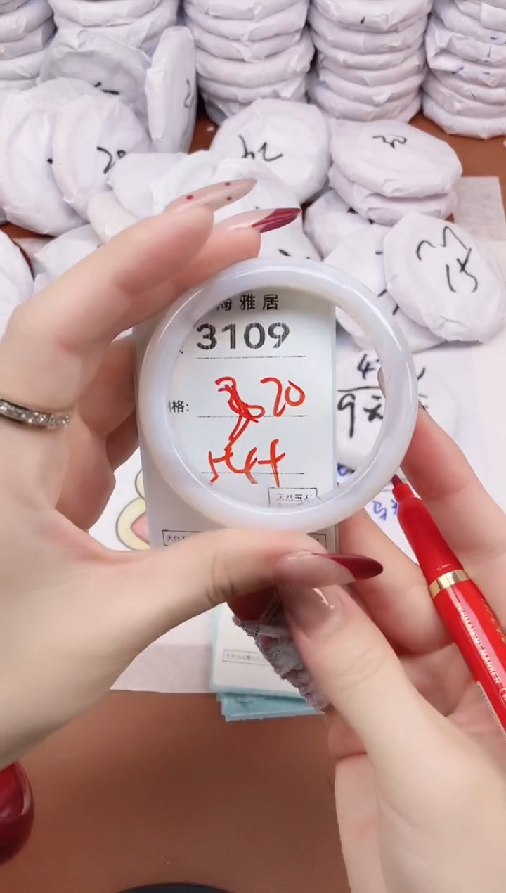 【闪购商品】玛瑙/玉髓手镯未镶嵌3109