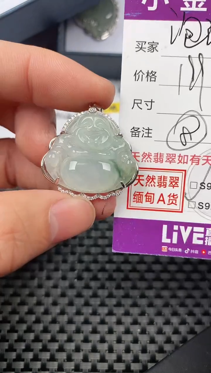 【闪购商品】翡翠颈饰银S925镶嵌挂件