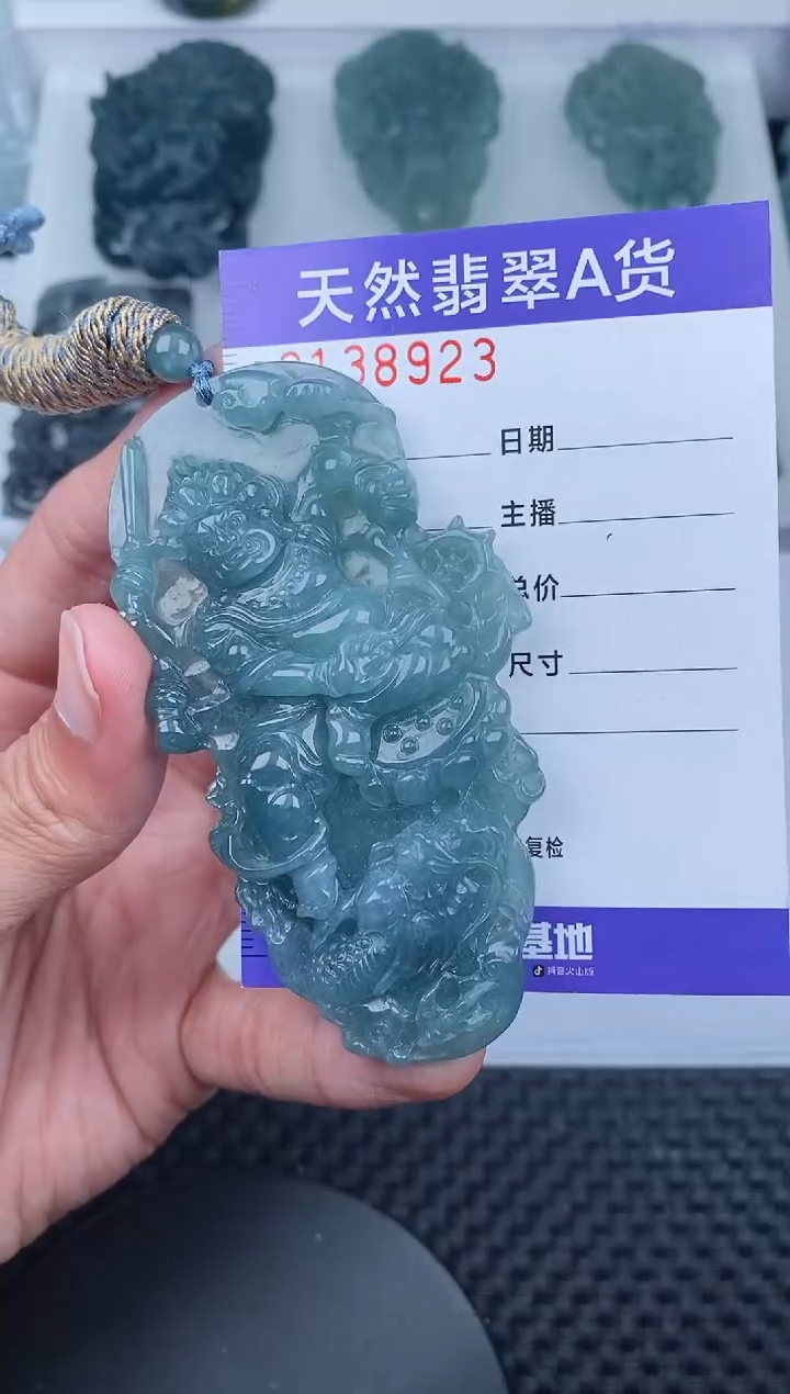 【闪购商品】翡翠颈饰未镶嵌       92