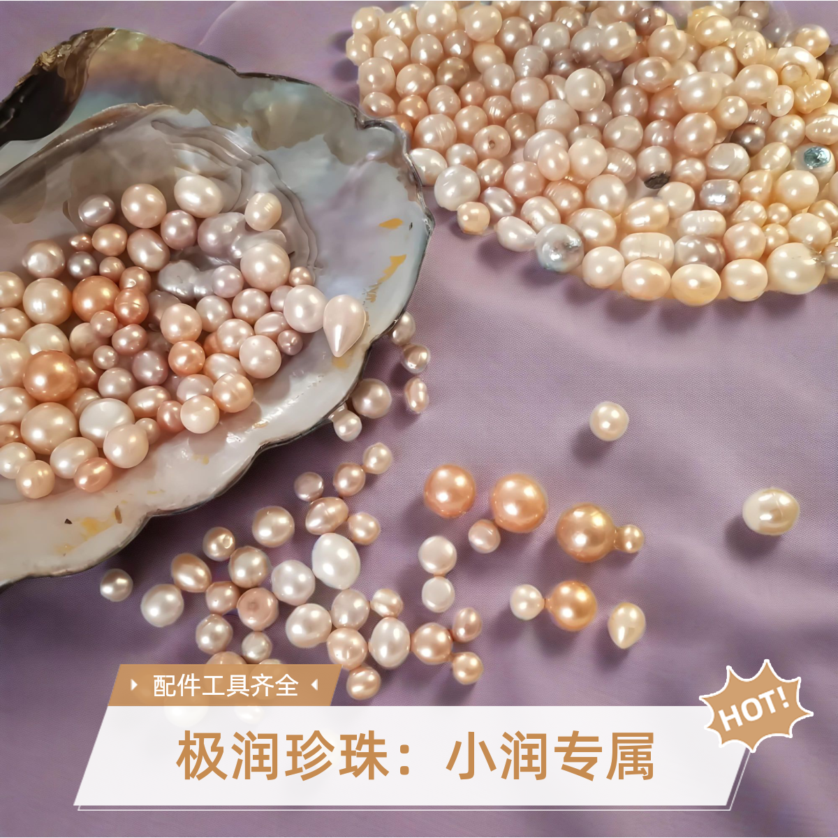居家布艺DIY成品 DIY 定制  （不退换）
