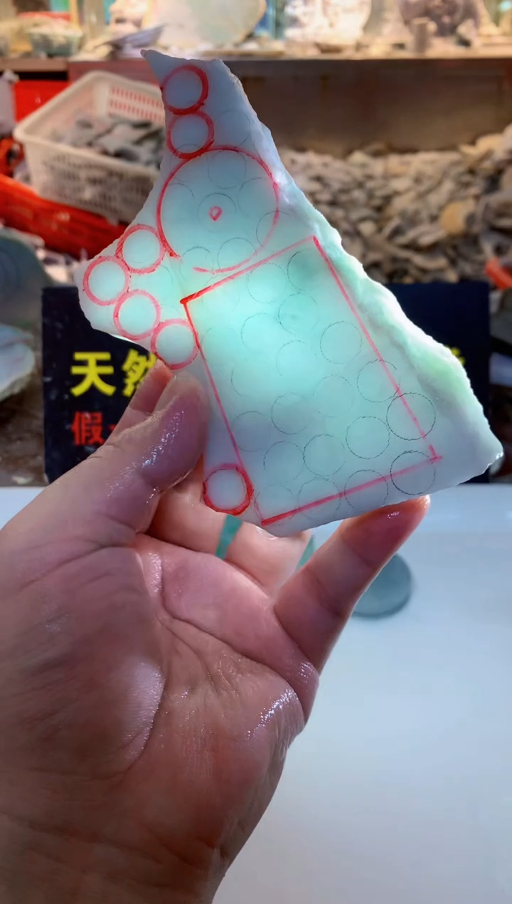 散珠翡翠0韩0翡翠珠宝220