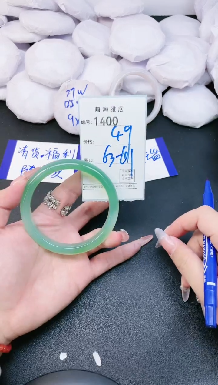 【闪购商品】玛瑙/玉髓手镯未镶嵌1400