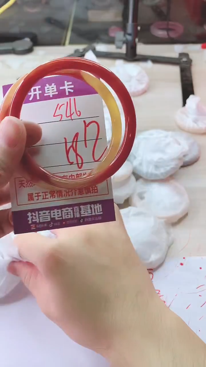 手镯玛瑙/玉髓未镶嵌546