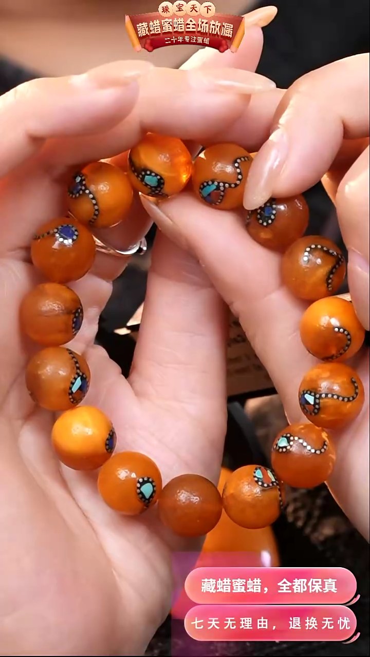 【闪购商品】蜜蜡颈饰未镶嵌9855天然蜜蜡琥珀假一罚四