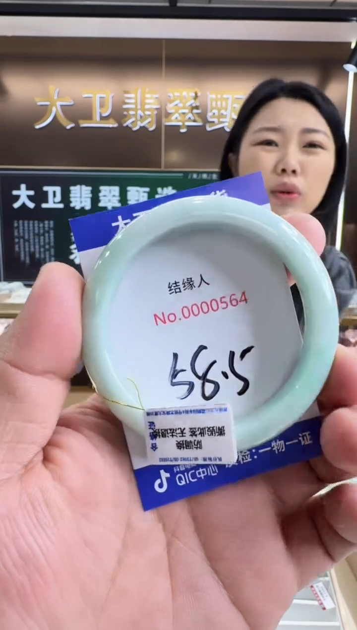未镶嵌手镯翡翠天然缅甸a货翡翠