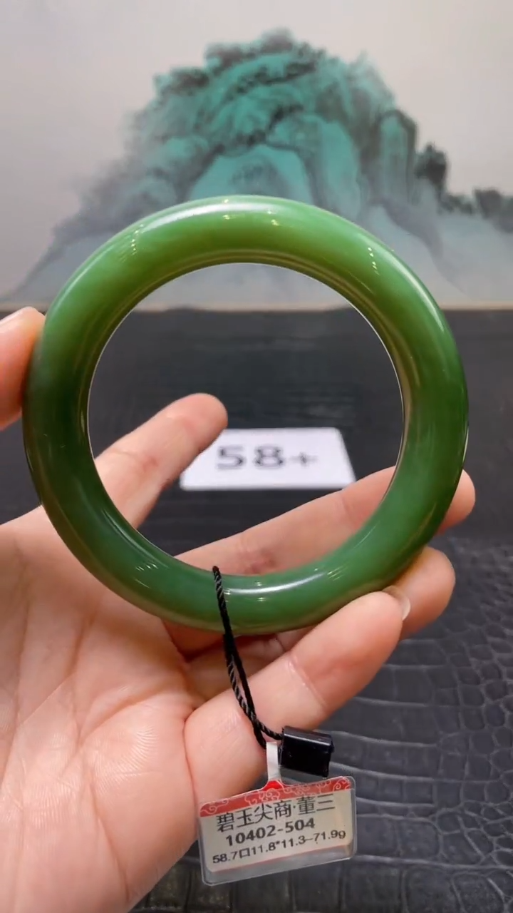 未镶嵌手镯和田玉（碧玉）小**?58+