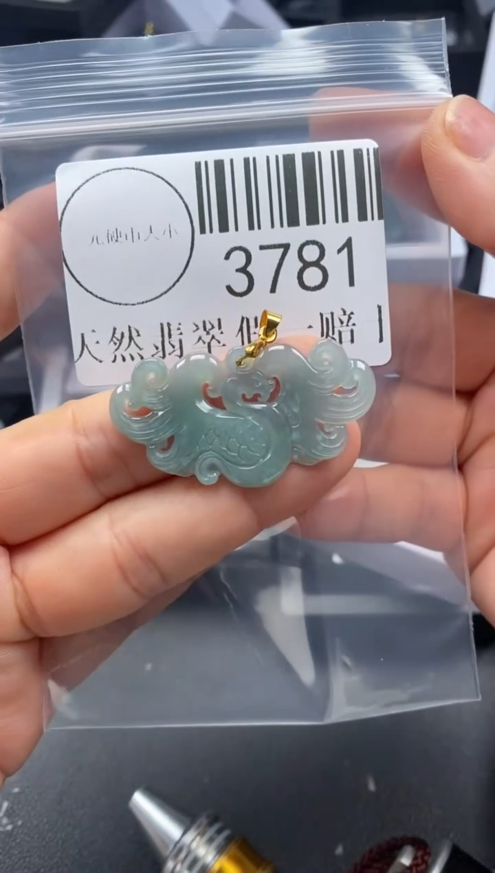 吊坠(不含链)未镶嵌翡翠3781