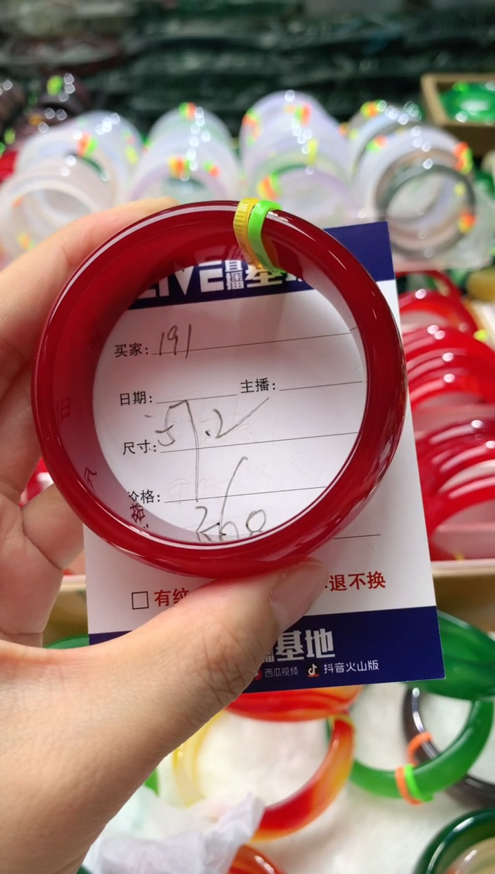 【闪购商品】玛瑙/玉髓手镯未镶嵌191
