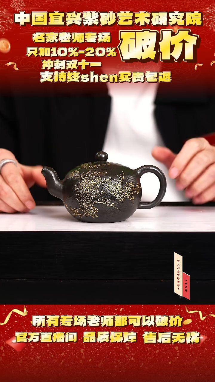 茶壶紫砂51号方 古天青 280cc左右