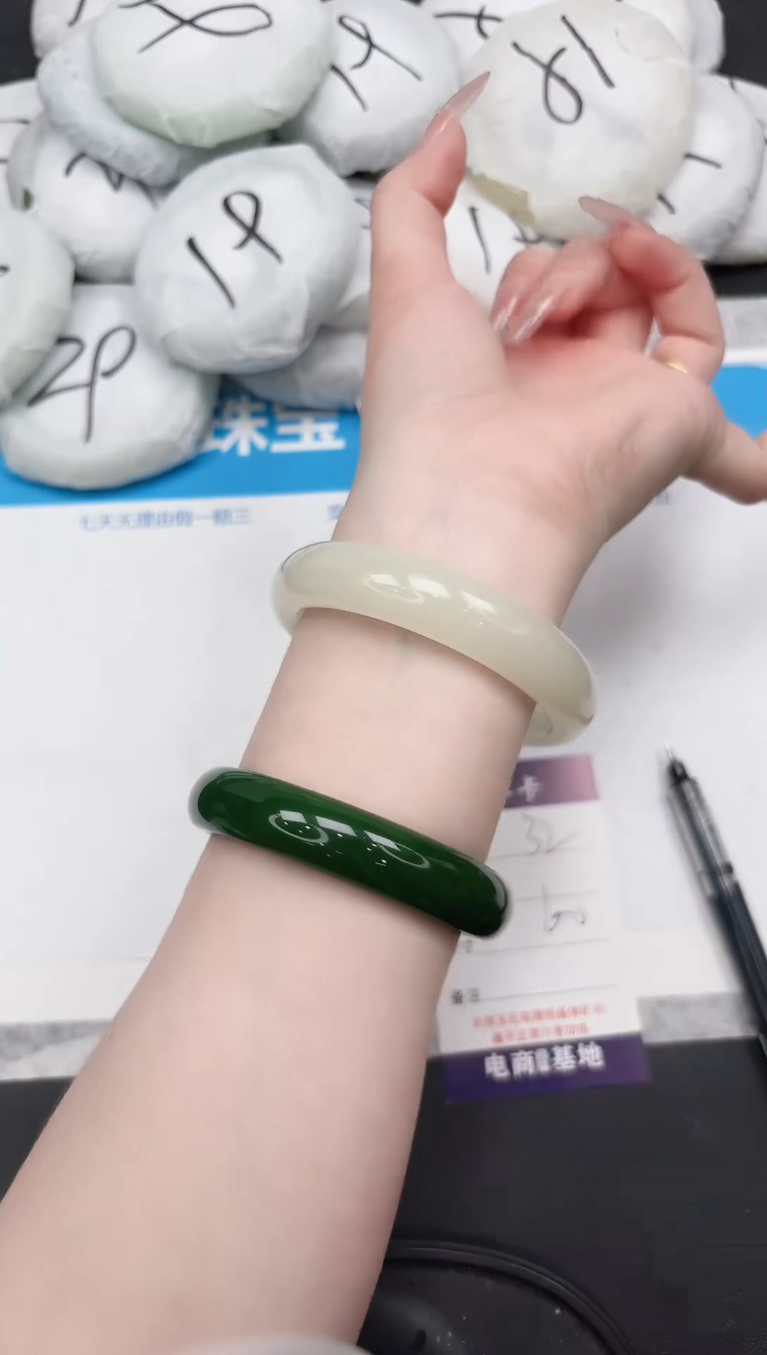 未镶嵌手镯石英质玉32-60