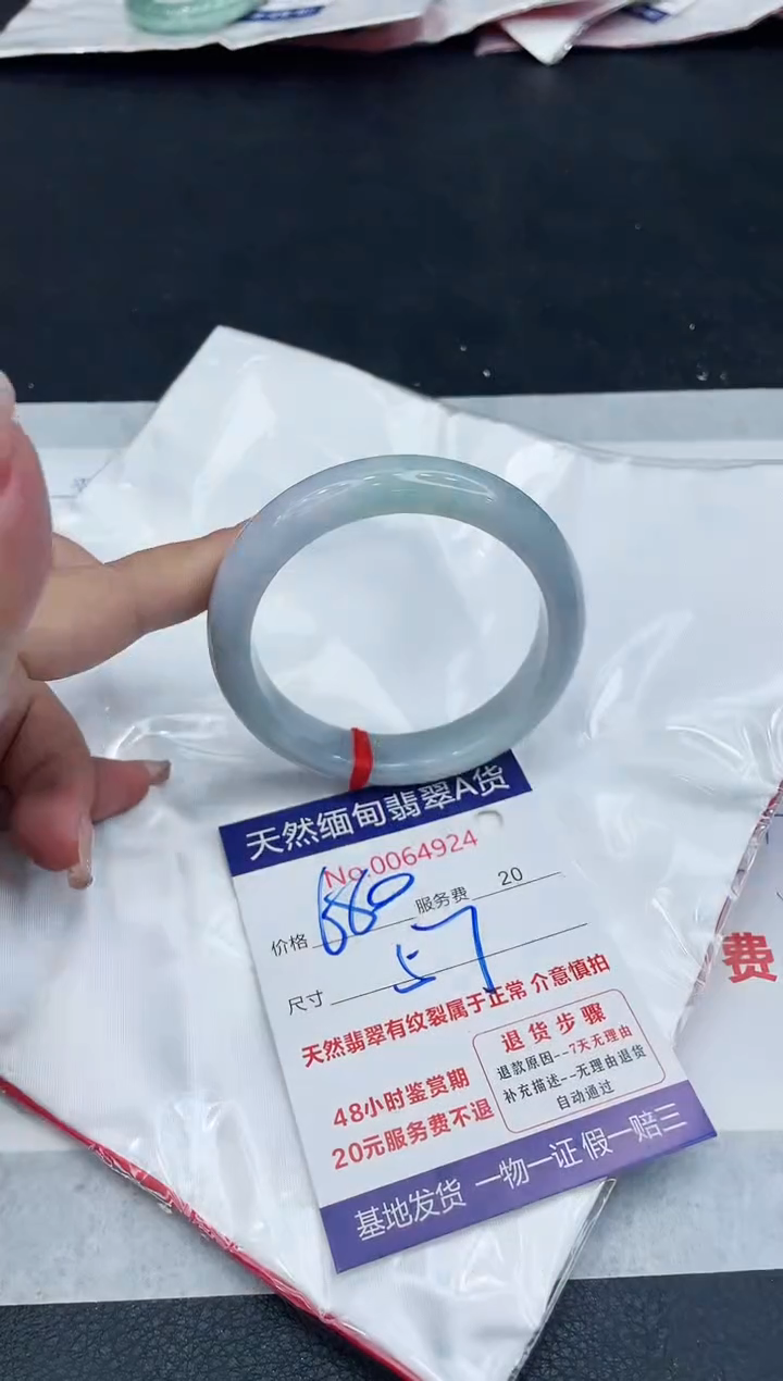【闪购商品】翡翠手镯未镶嵌888888888888