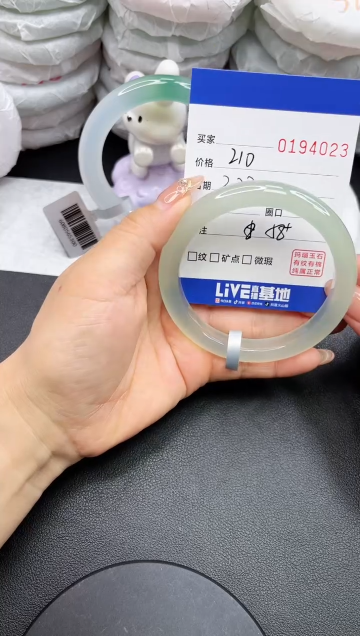 【闪购商品】玛瑙/玉髓手镯未镶嵌4023