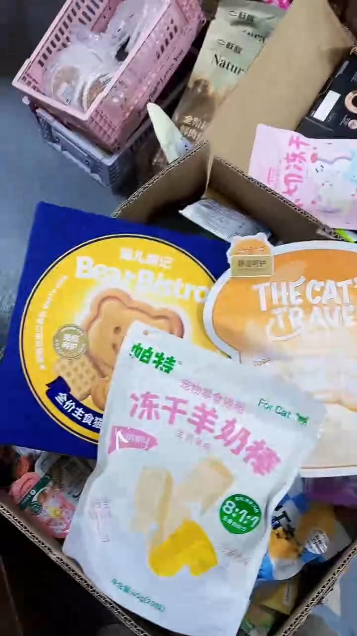 75小雅羊奶棒*1+吐司冻干*1+小熊餐厅*1