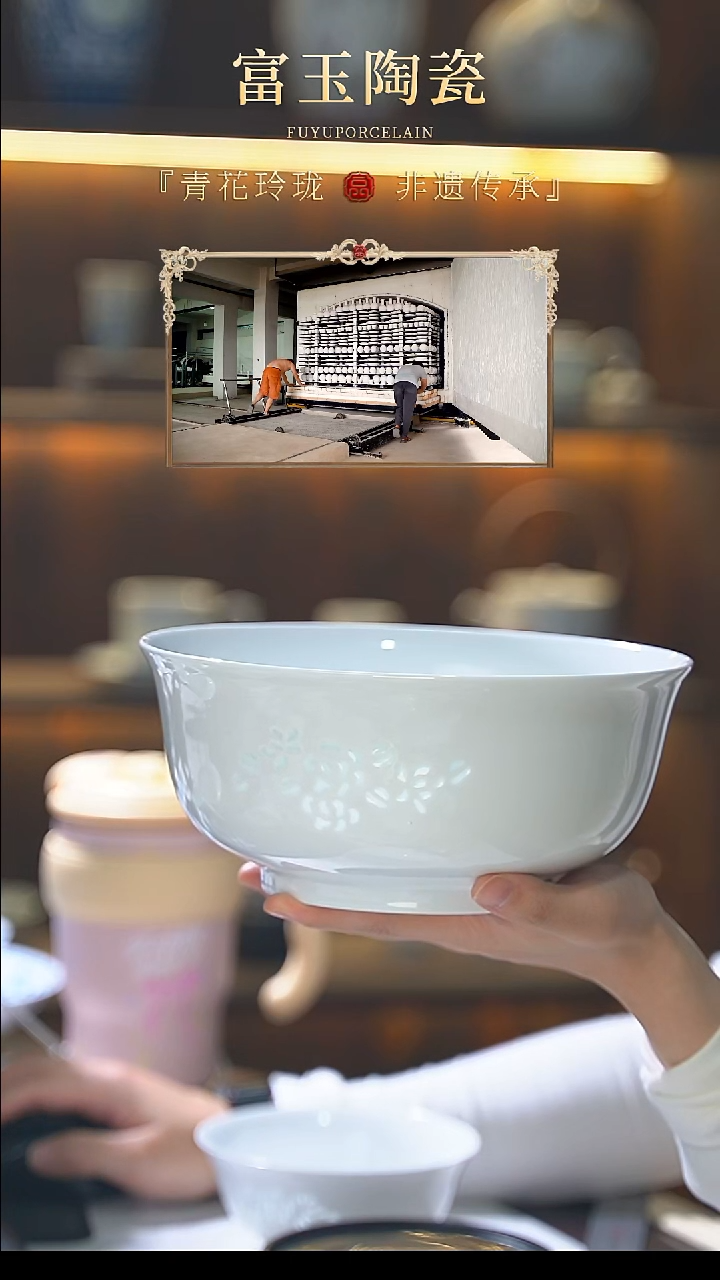 富玉玉牡丹8.5寸汤碗