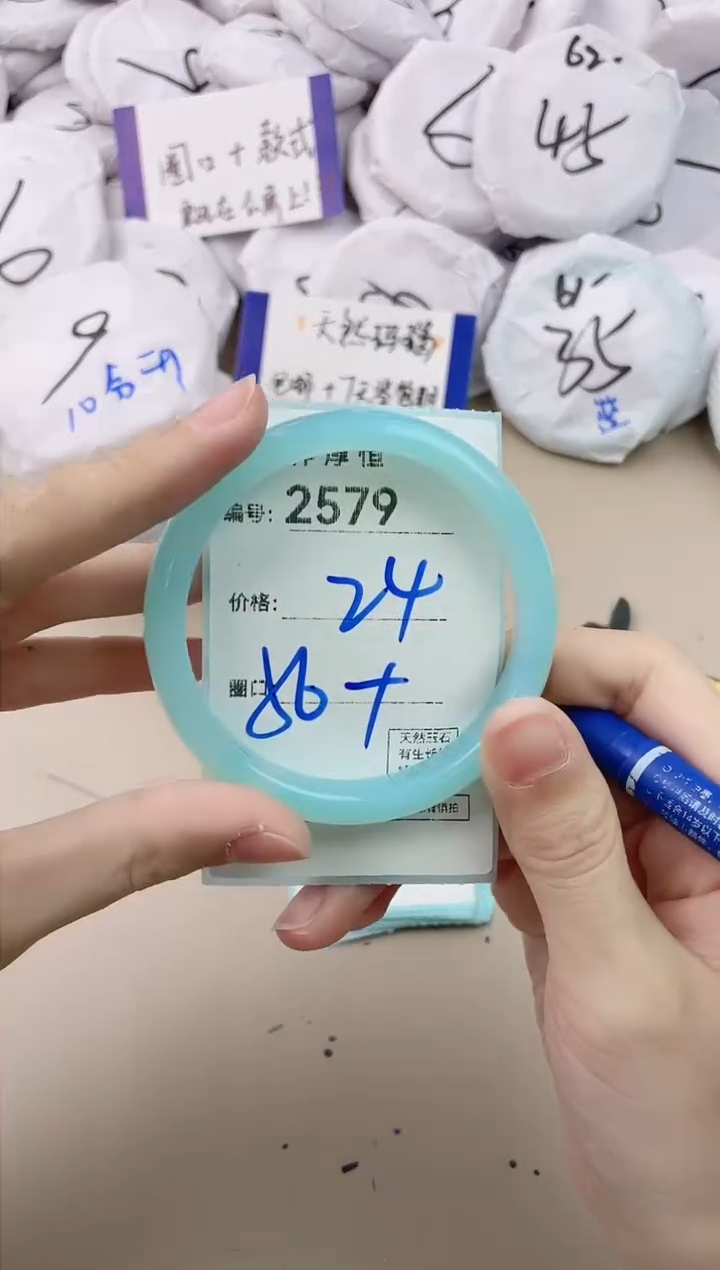 【闪购商品】玛瑙/玉髓手镯未镶嵌2579