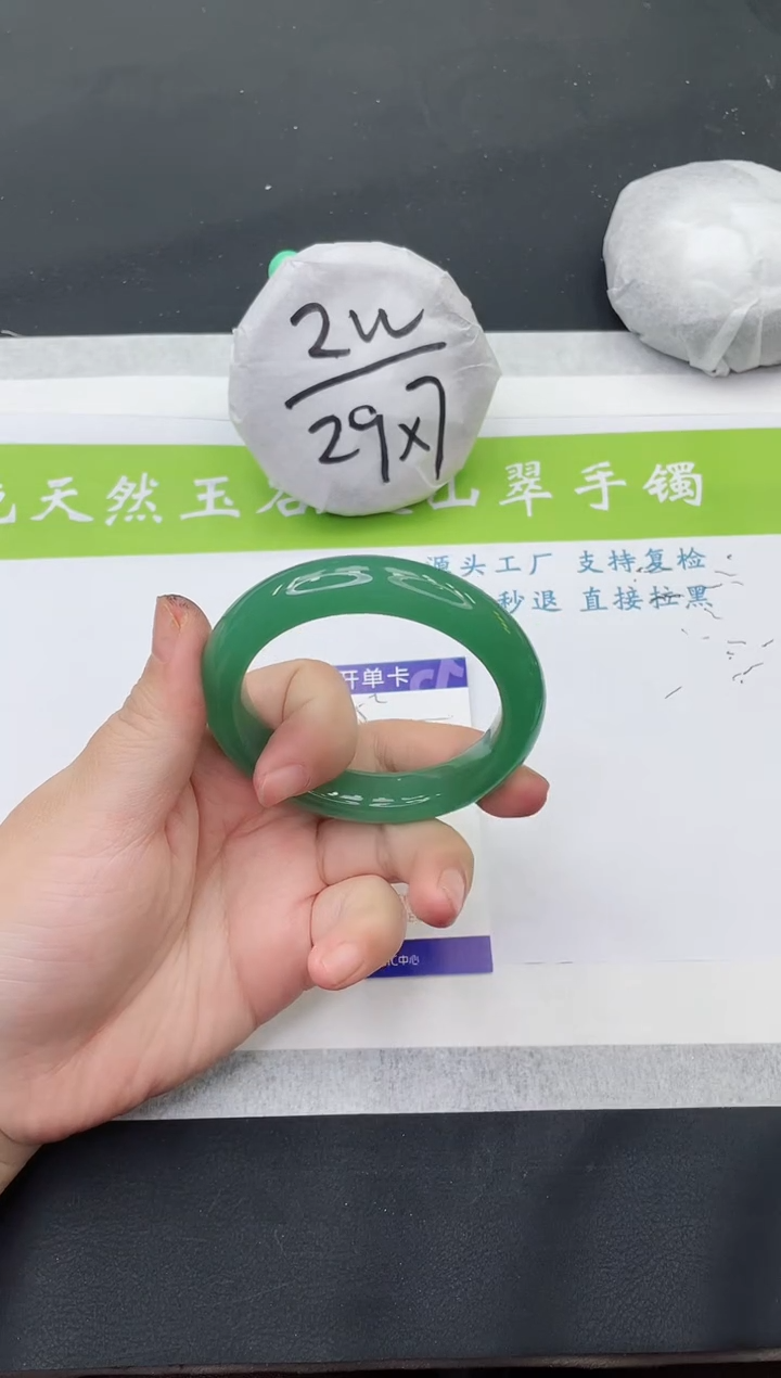 【闪购商品】石英质玉手镯未镶嵌D495-56+