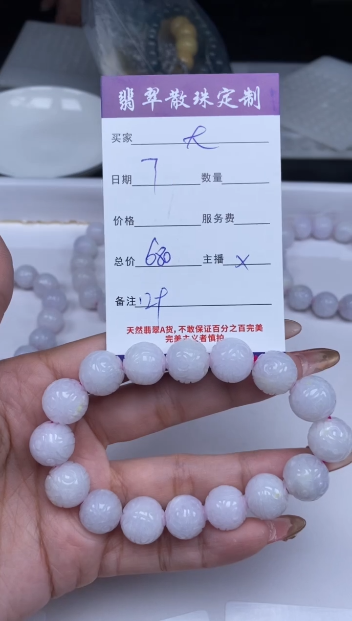 【闪购商品】翡翠颈饰未镶嵌贞城散珠批发DIY