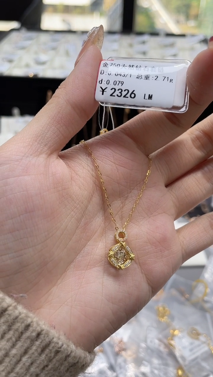 【闪购商品】钻石套链18K金镶嵌剪断标绳不退不换