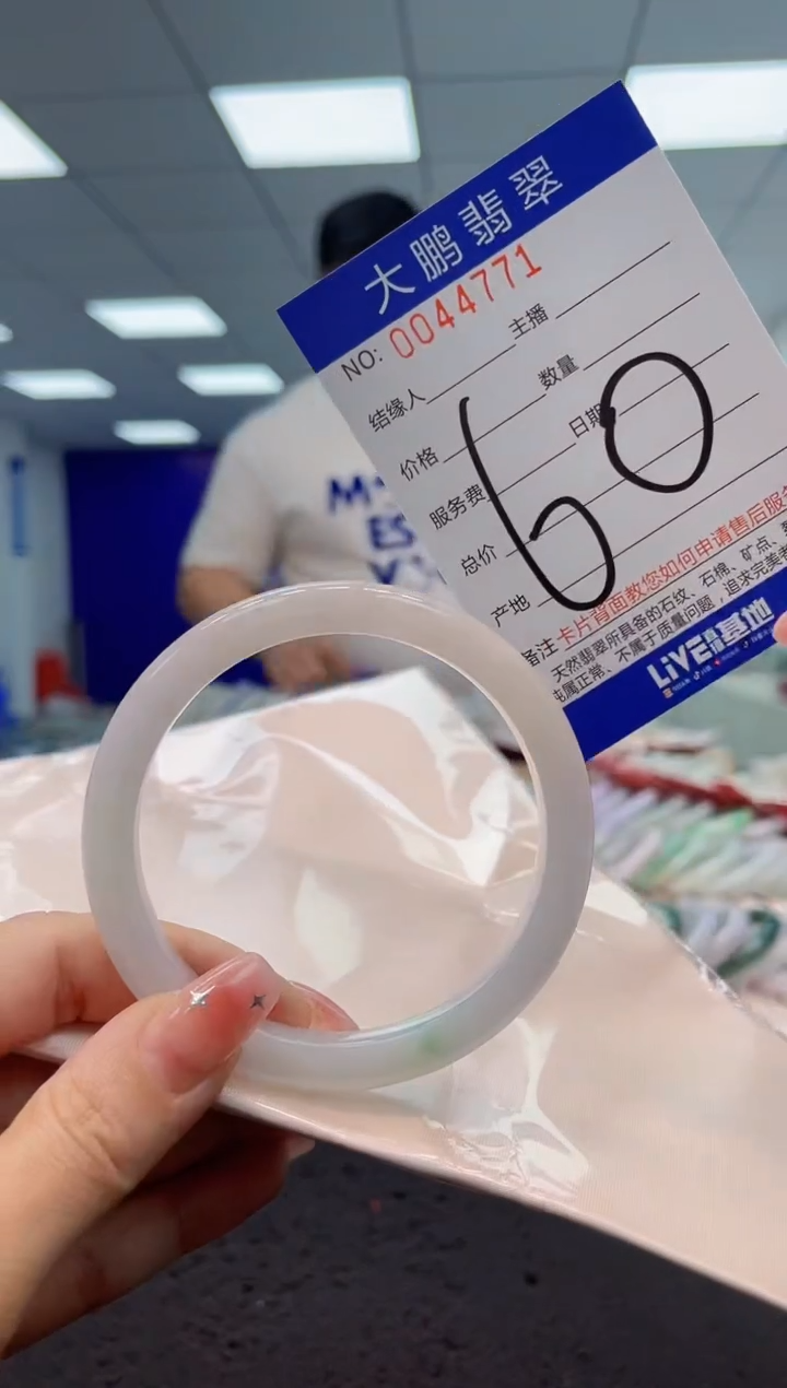 【闪购商品】翡翠手镯未镶嵌AAAAAAAAAA