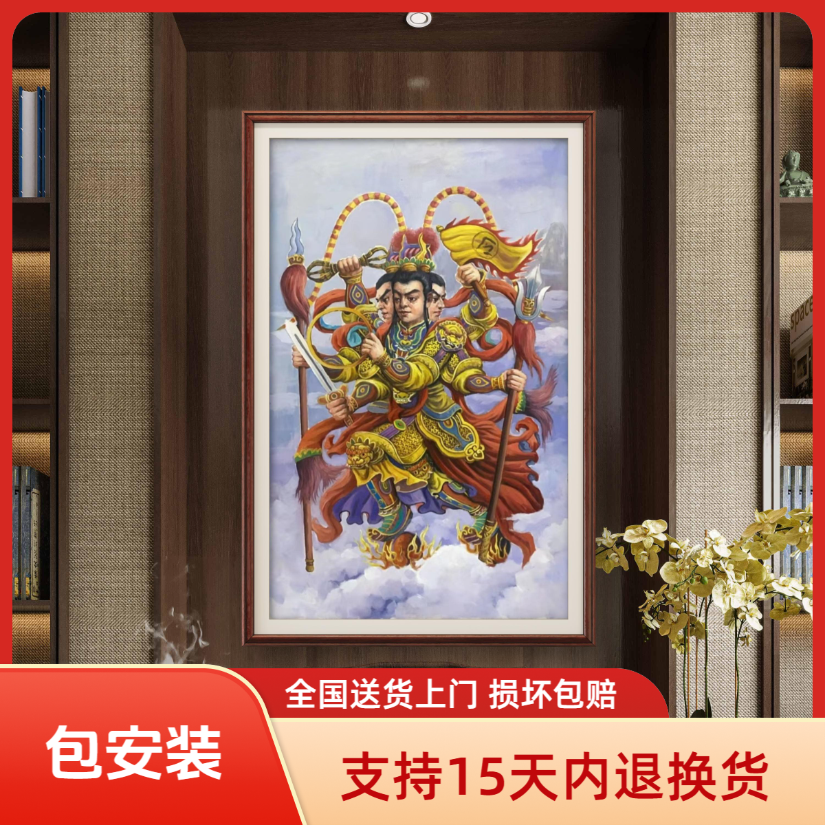 哪吒闹海三头六臂张俊龙油画原创肌理油画玄关过道墙壁背景画