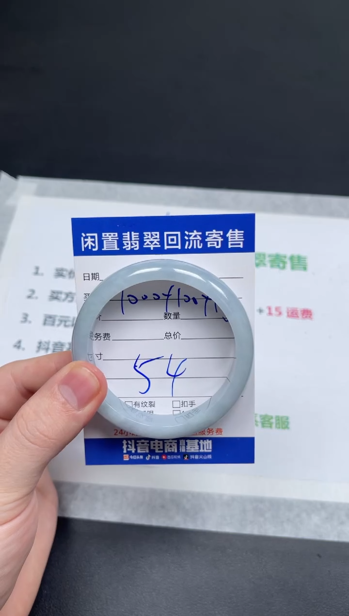 未镶嵌手镯翡翠栀**開天然翡翠A货手镯