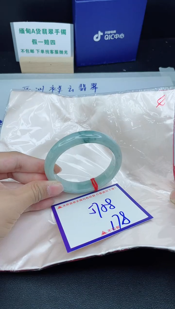 定制翡翠未镶嵌我