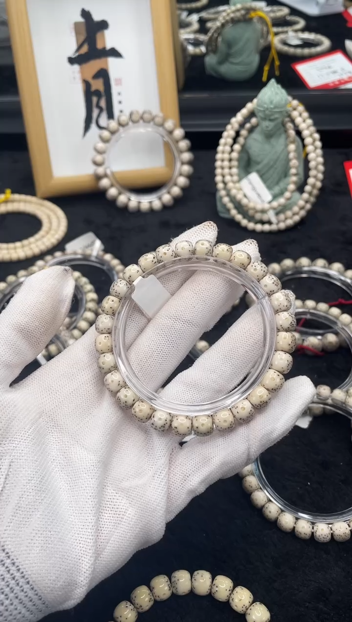 【闪购商品】星月菩提手串H61海南星月菩提单圈手串8X7